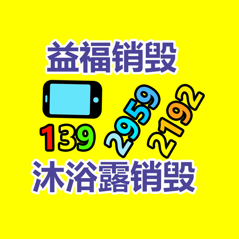 惠州销毁公司：十万元钻戒回收价只有三万元？