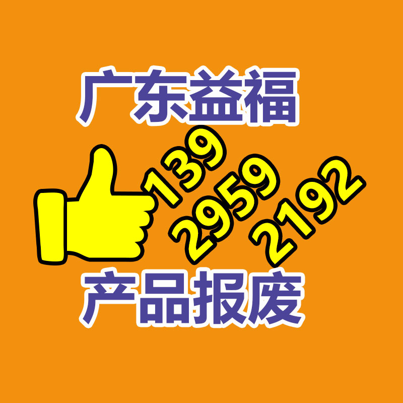 惠州销毁公司：这下二创视频不用再担忧版权了！