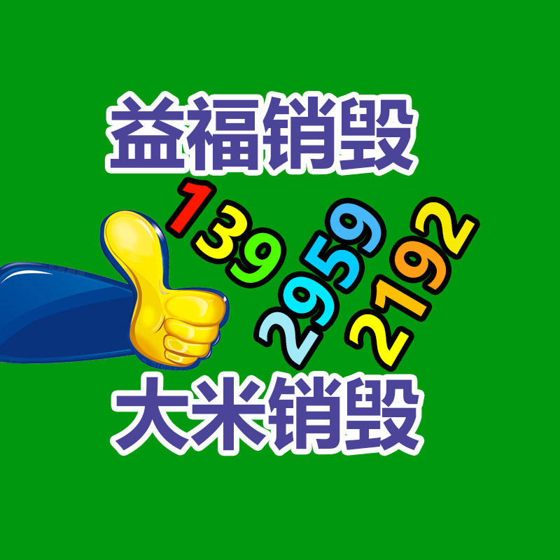 惠州销毁公司：二手摩托车过户的详细流程