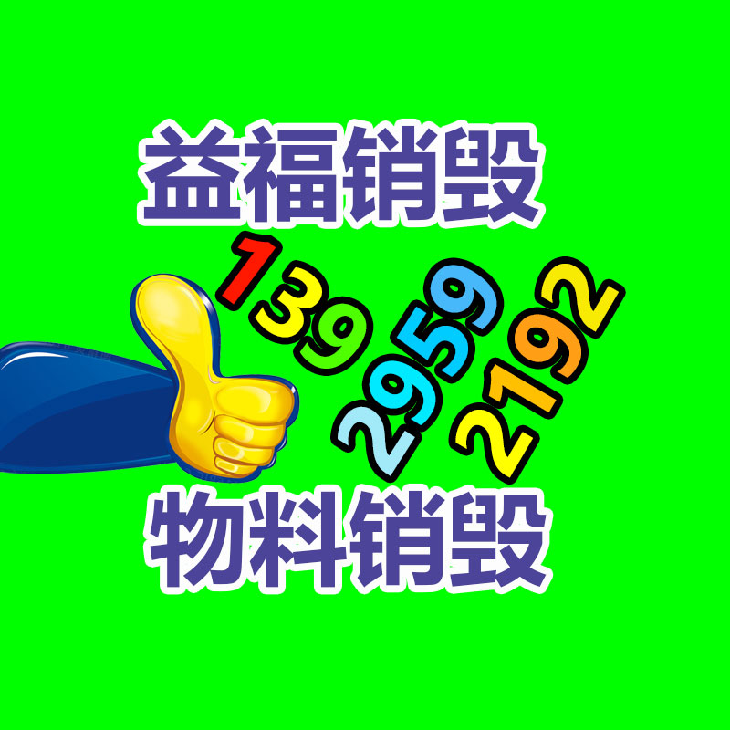 惠州销毁公司：可持续发展的新趋势了解衣物回收的关键性和措施