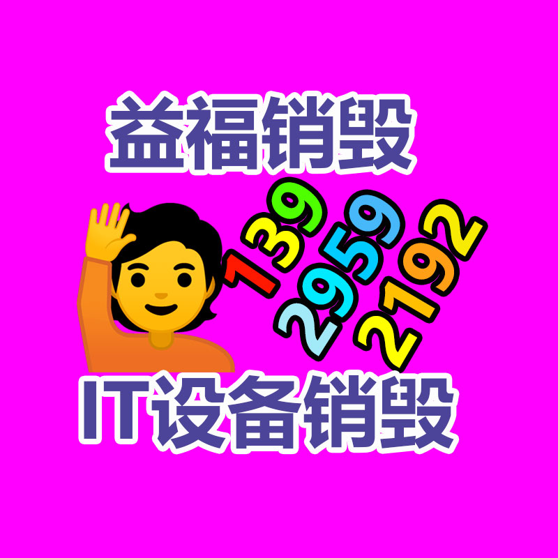 惠州GDYF销毁公司：回收茅台的价格持续下跌，是整个名酒行业的缩影