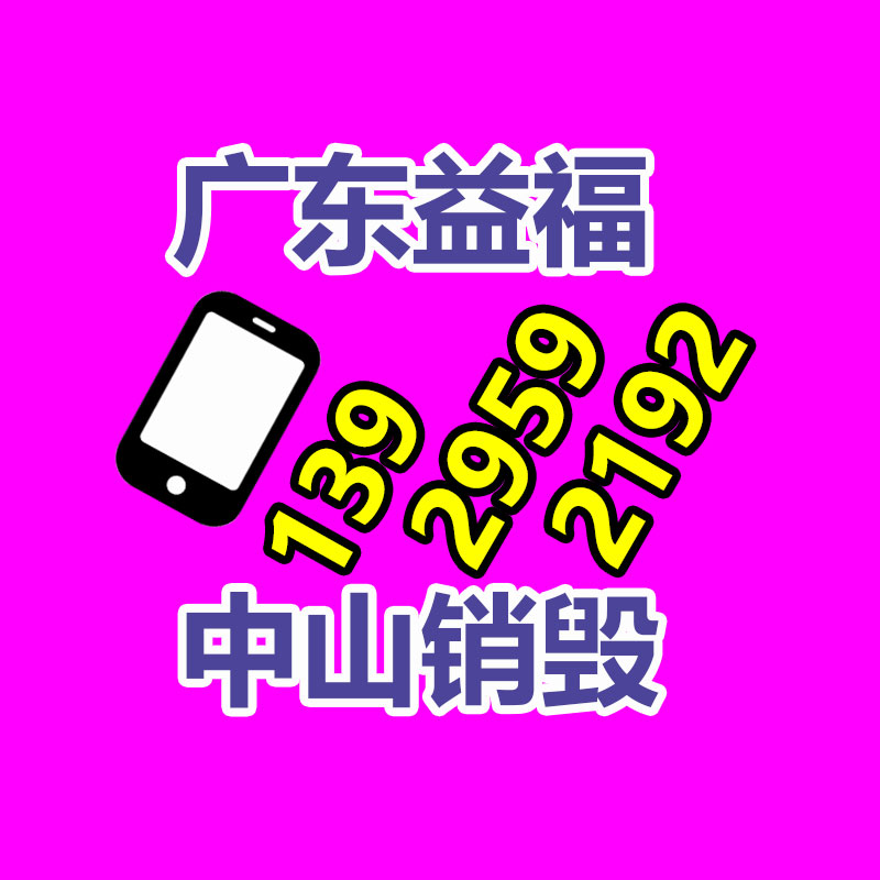 惠州销毁公司：合肥智能私人订制服装可足不出户就享服装订制