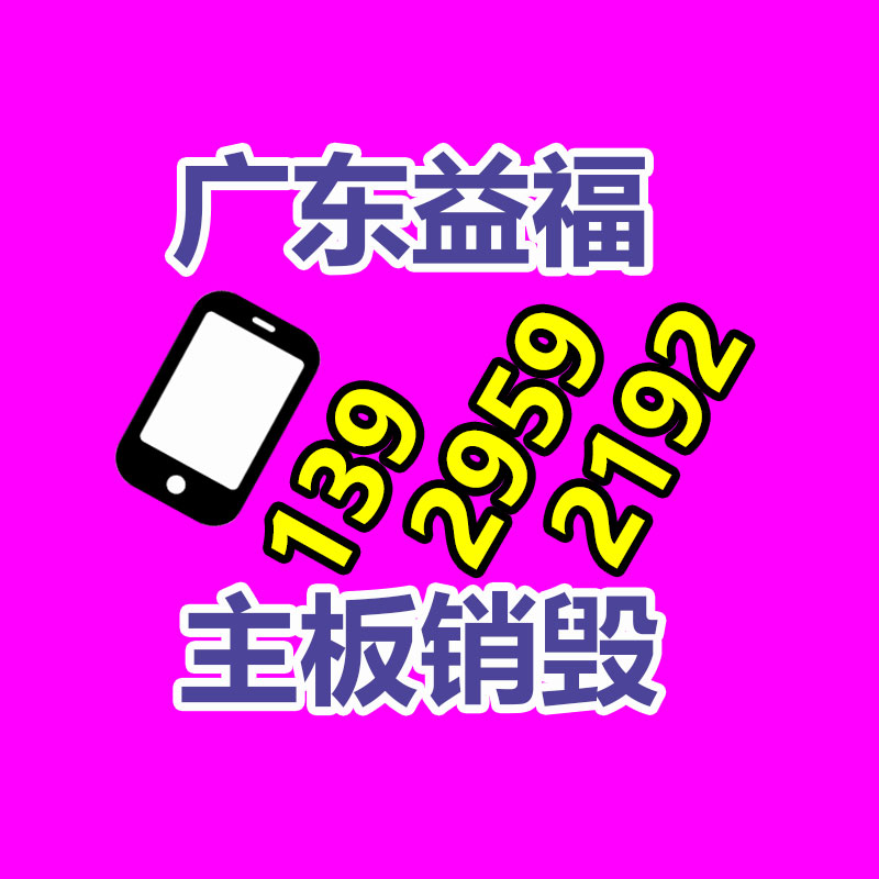 惠州GDYF销毁公司：二手叉车回收价格多少钱一台？