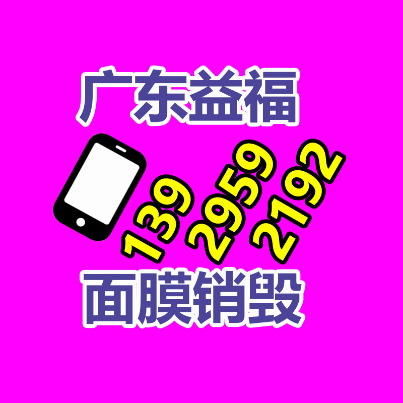 惠州销毁公司：怎样精准处置旧衣服的捐赠和回收