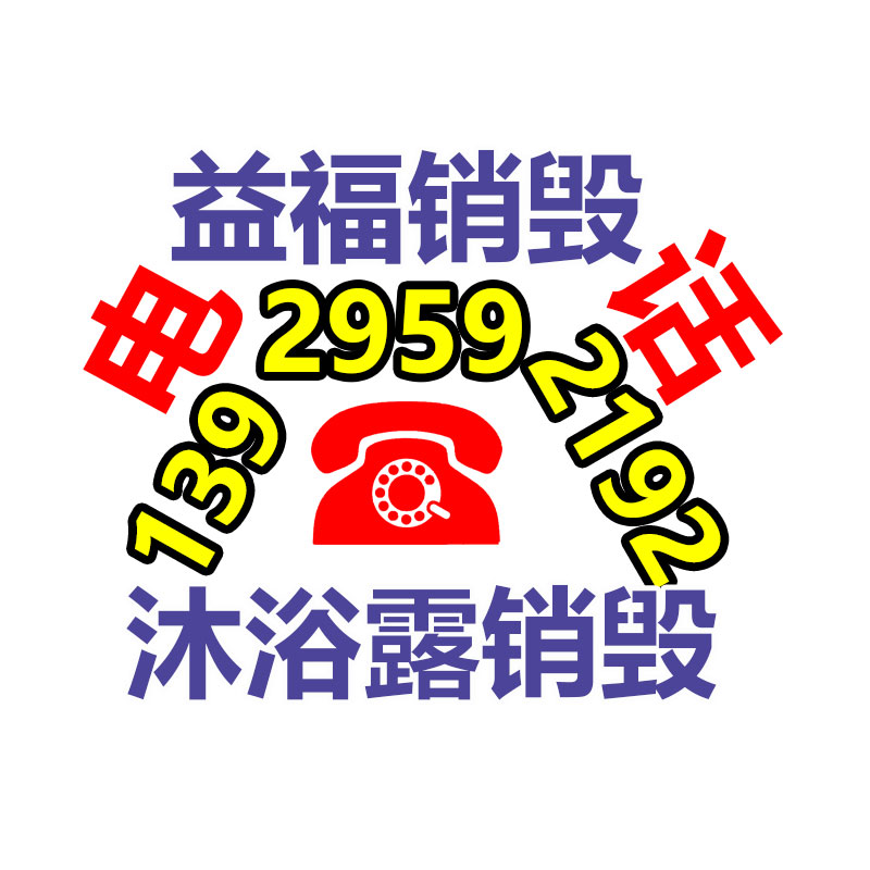 惠州销毁公司：董宇辉新账号首播单场涨粉近三百万 首日带货超1.5亿元