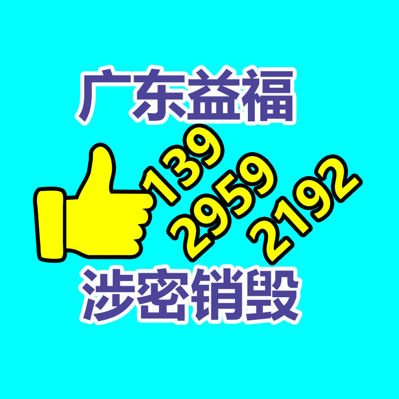 惠州销毁公司：废纸回收如何制成纸巾