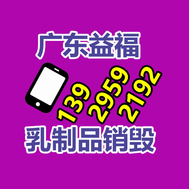 惠州GDYF销毁公司：为何烟酒店会高价回收白酒？