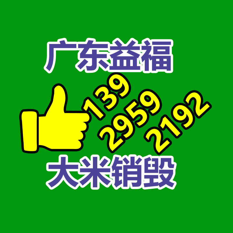 惠州GDYF销毁公司：上海生活垃圾分类达标率达95%，