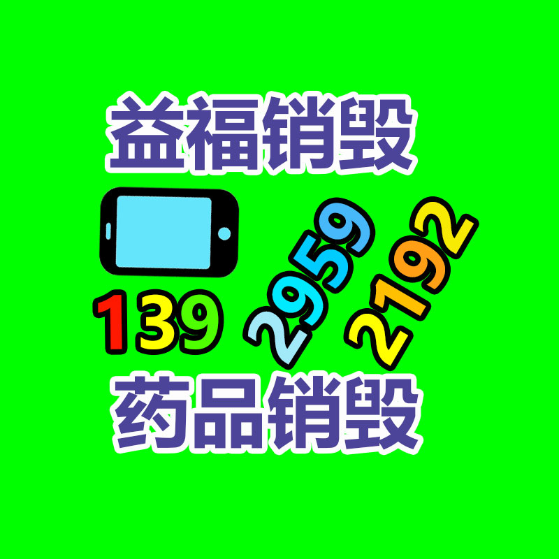 惠州GDYF销毁公司：古籍怎么收藏与鉴赏？