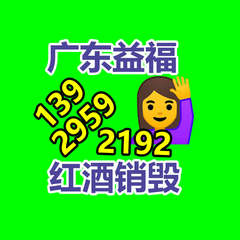 惠州销毁公司：怎样扩张废铝回收的利润？