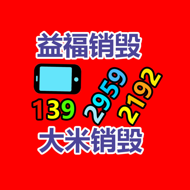 惠州销毁公司：花近30万开甘肃麻辣烫18天关门 老板不安排再做麻辣烫