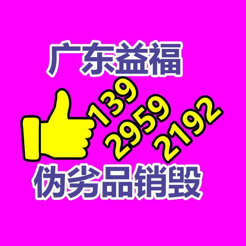 惠州销毁公司：废纸回收应该制成纸巾