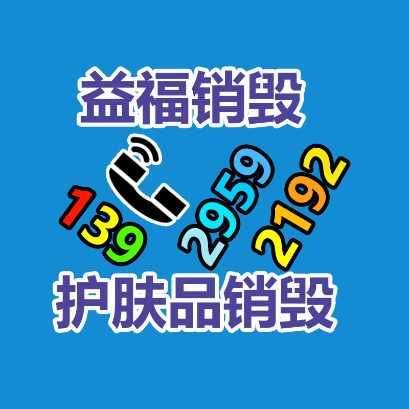 惠州销毁公司：快手整治违规微短剧片名手撕渣男、老公劈腿等恶俗标题不得使用