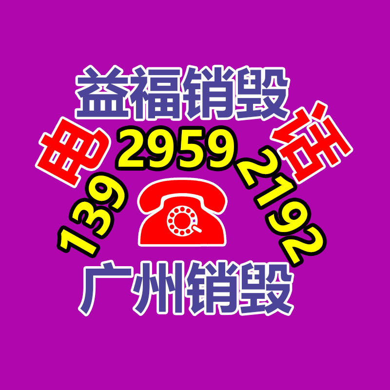 惠州销毁公司：降雪能冻死病毒? 专家温度低，病毒更容易“安家”