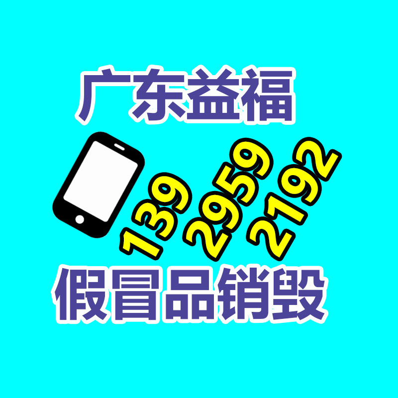 惠州销毁公司：废旧轮胎处理设备处理废旧轮胎有哪些方式