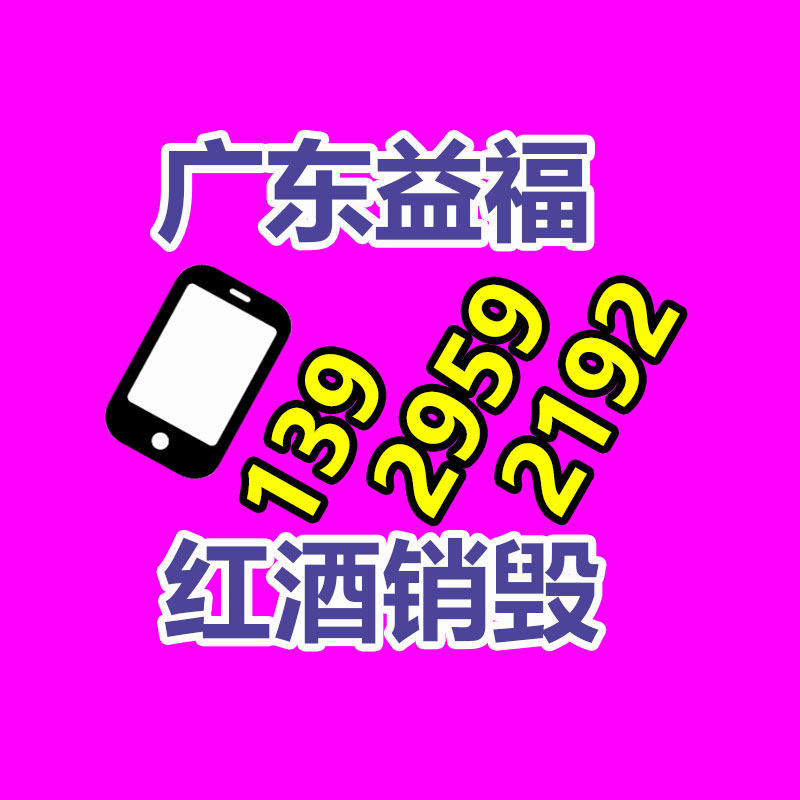 惠州销毁公司：如何分辨木托盘的质量