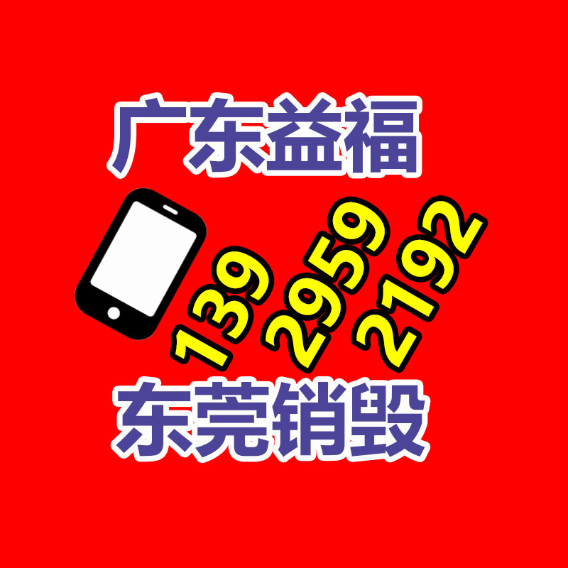 惠州销毁公司：二手车回收的谨慎要点