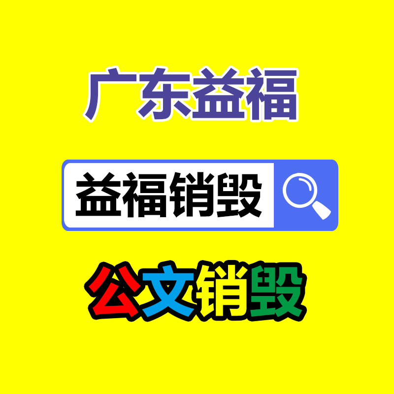 惠州GDYF销毁公司：淘宝天猫进入吴泳铭时代 阿里集团迎来全面改革