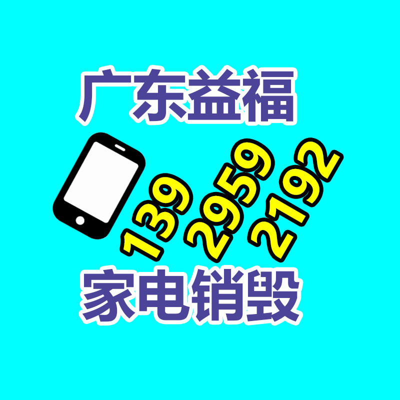 惠州GDYF销毁公司：超30家车企大幅降价,汽车集市为