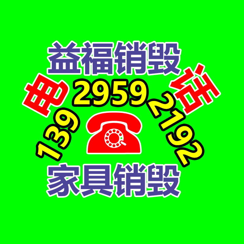 惠州GDYF销毁公司：2023年橡胶回收市场出现惊人的增长