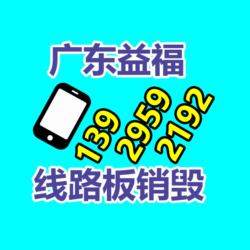惠州销毁公司：废旧轮胎处置设备是如何将废旧轮胎打成粉末的