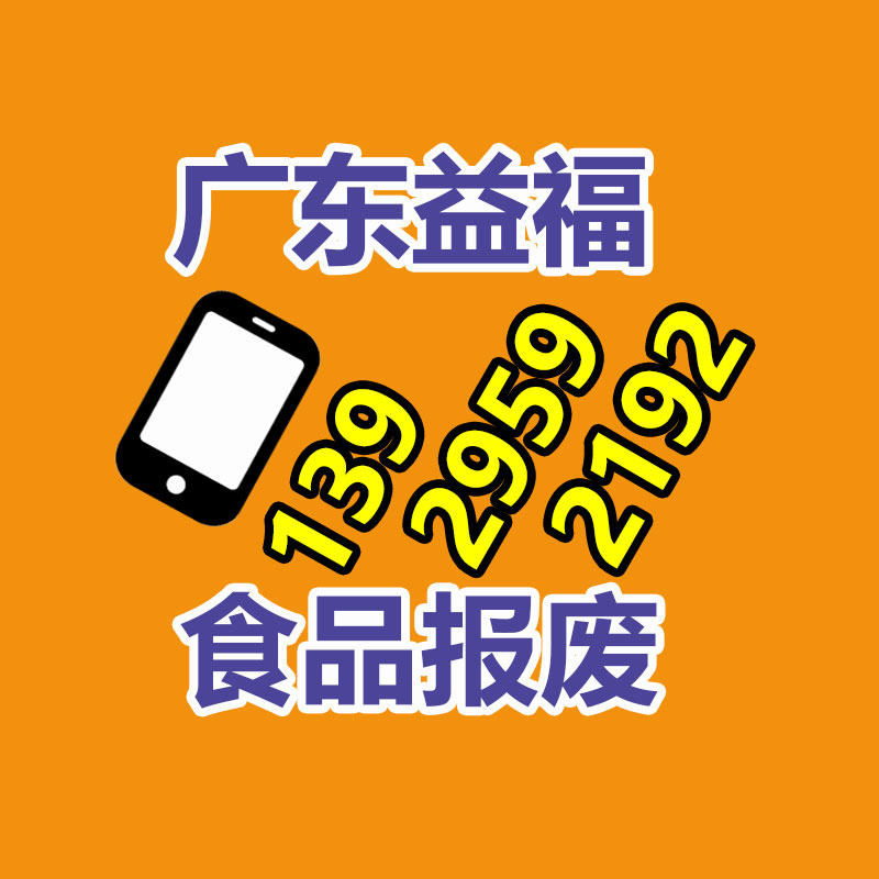 惠州GDYF销毁公司：巧用废旧轮胎打造环境整治“星