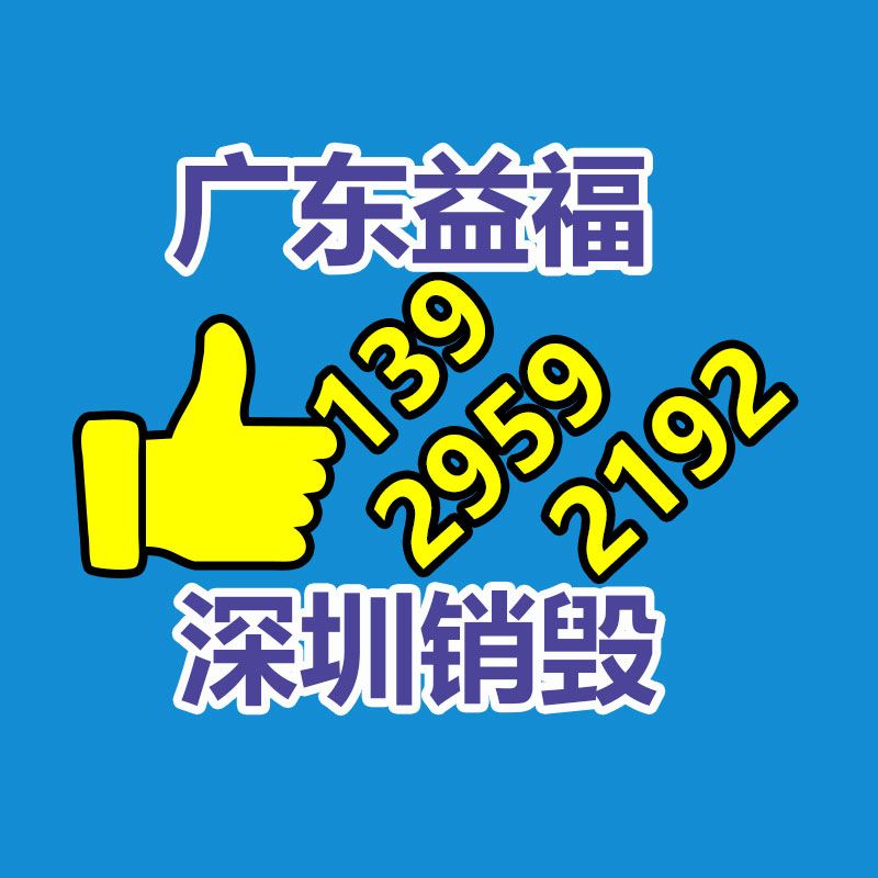 惠州GDYF销毁公司：废木料回收有发展前途吗?回收后