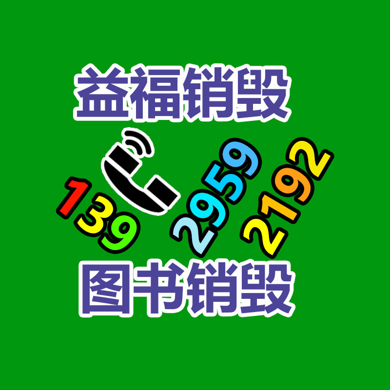 惠州销毁公司：周鸿祎自称还算是年轻人 花了5个月时间学做网红