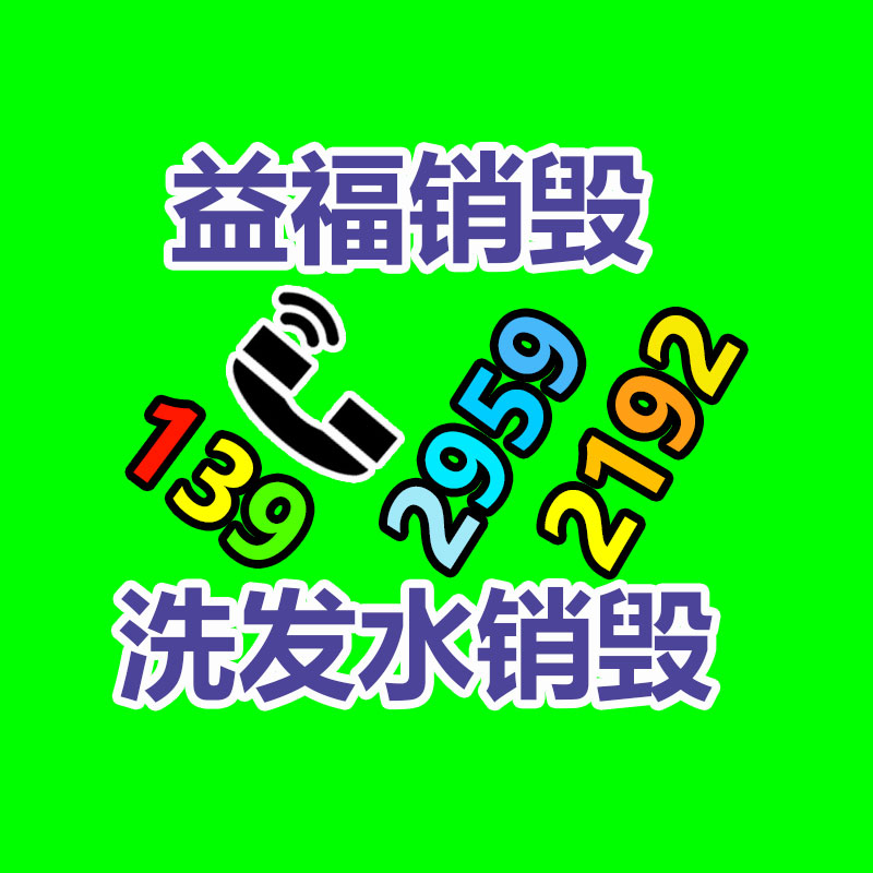 惠州销毁公司：最有潜力成为传家宝的三种红木家具