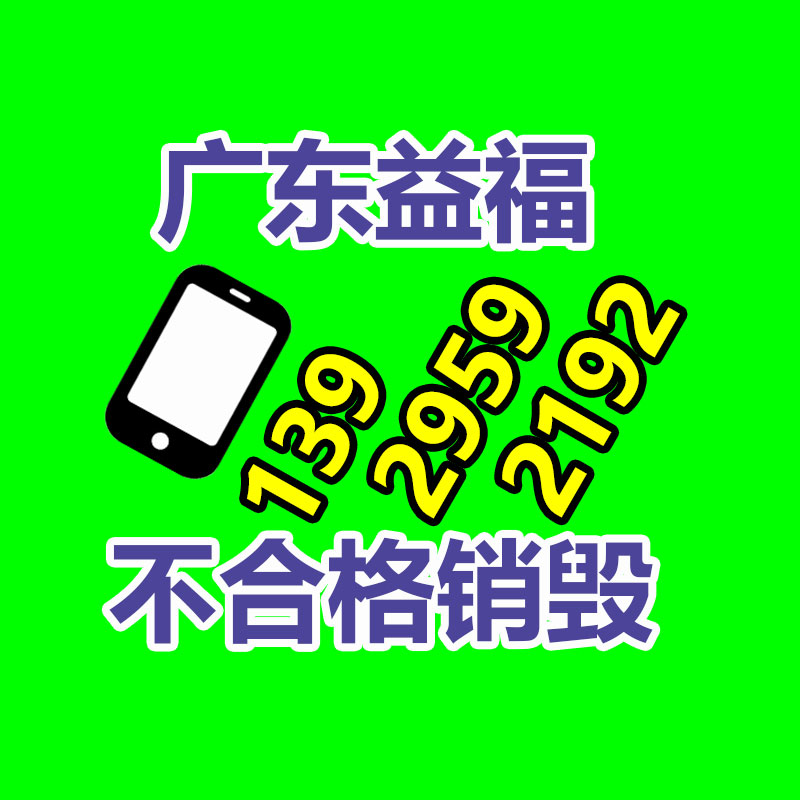惠州GDYF销毁公司：微信公众号群发诱骗点击类新闻将进行删文、能力封禁等处罚