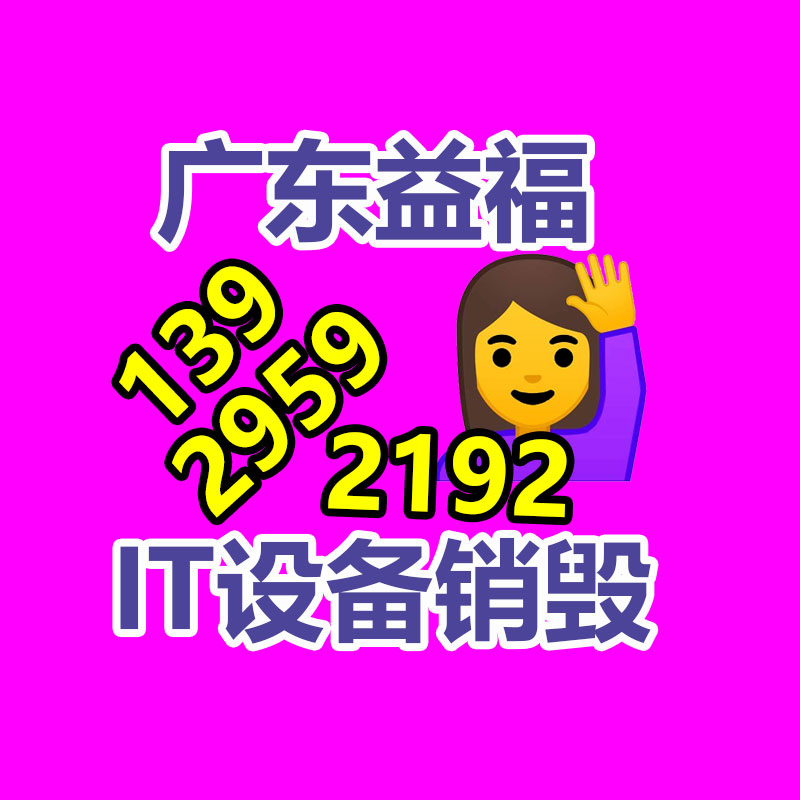 文件销毁,产品销毁,食品销毁,化妆品销毁,日化用品销毁,单据票据销毁,GDYF