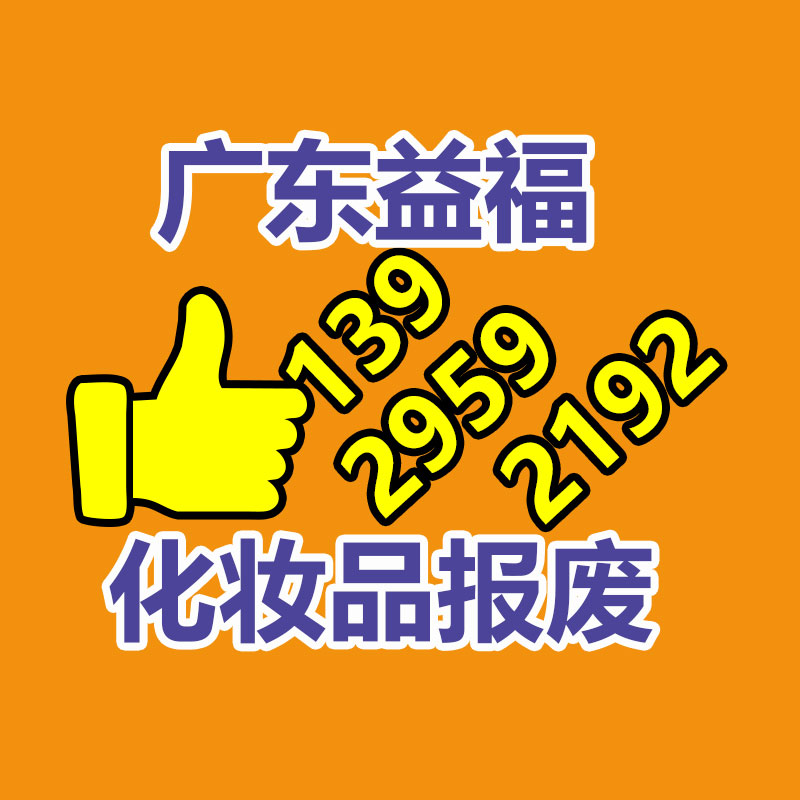 文件销毁,产品销毁,食品销毁,化妆品销毁,日化用品销毁,单据票据销毁,GDYF