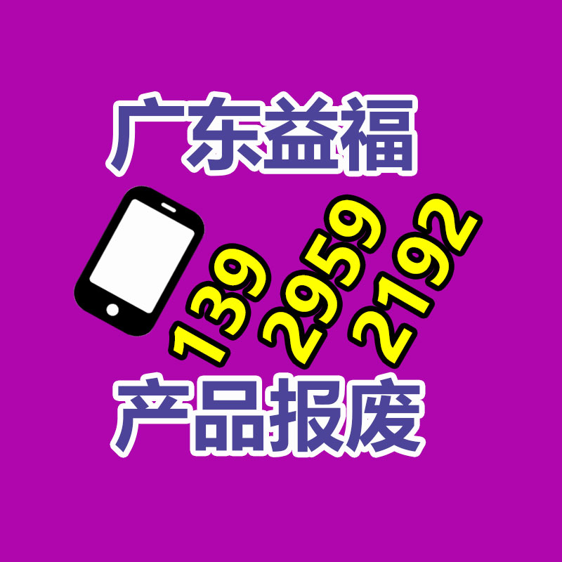 文件销毁,产品销毁,食品销毁,化妆品销毁,日化用品销毁,单据票据销毁,GDYF