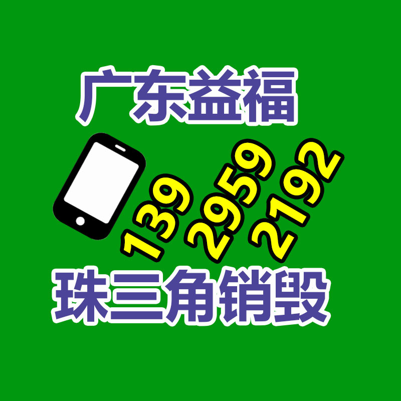 <b>惠州GDYF销毁公司：630亿元！国产屏龙头京东方拟投</b>