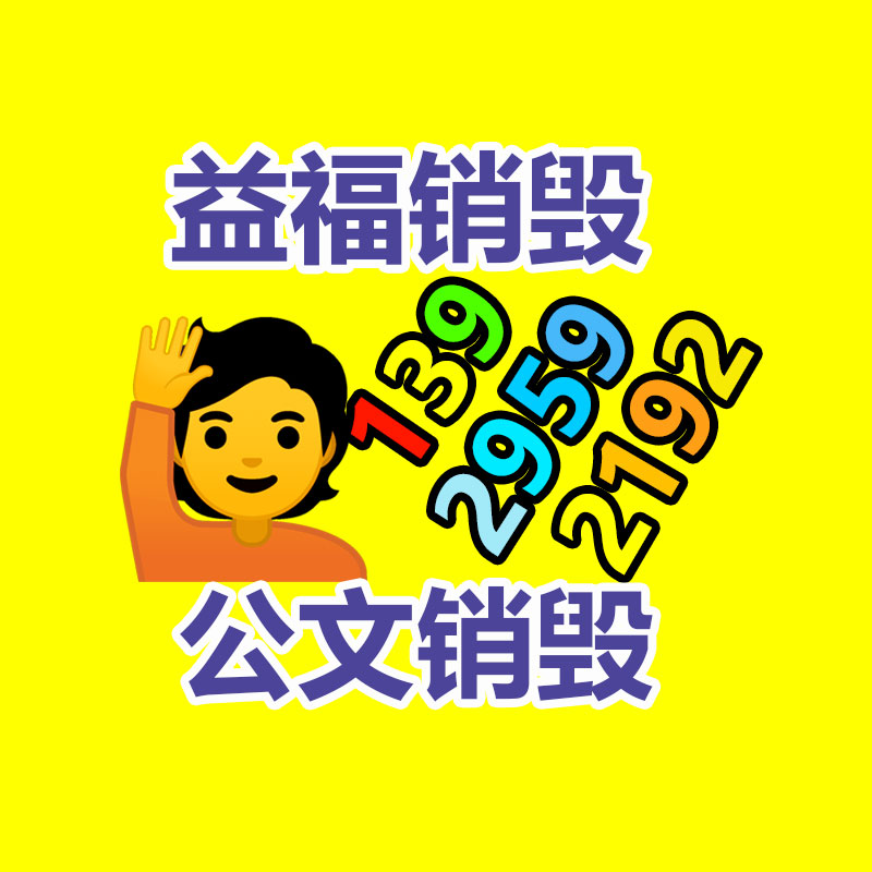 惠州GDYF销毁公司：美法院判AI无版权，但争议远没