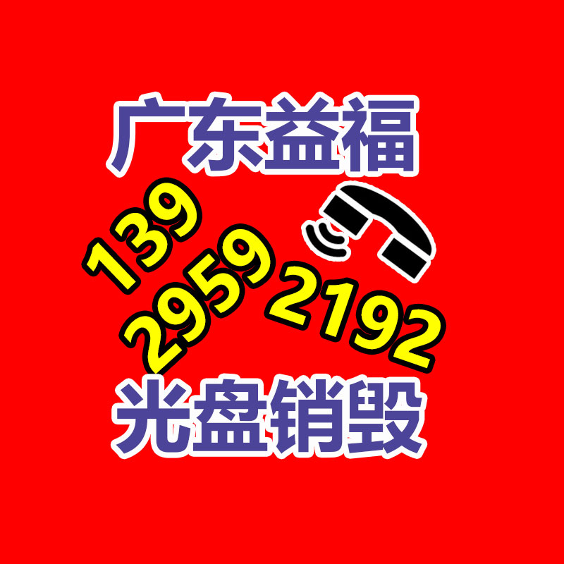 惠州销毁公司：细思极恐！云南一家人围炉煮茶烤鸡蛋爆炸 当事人差点被毁容网友科普