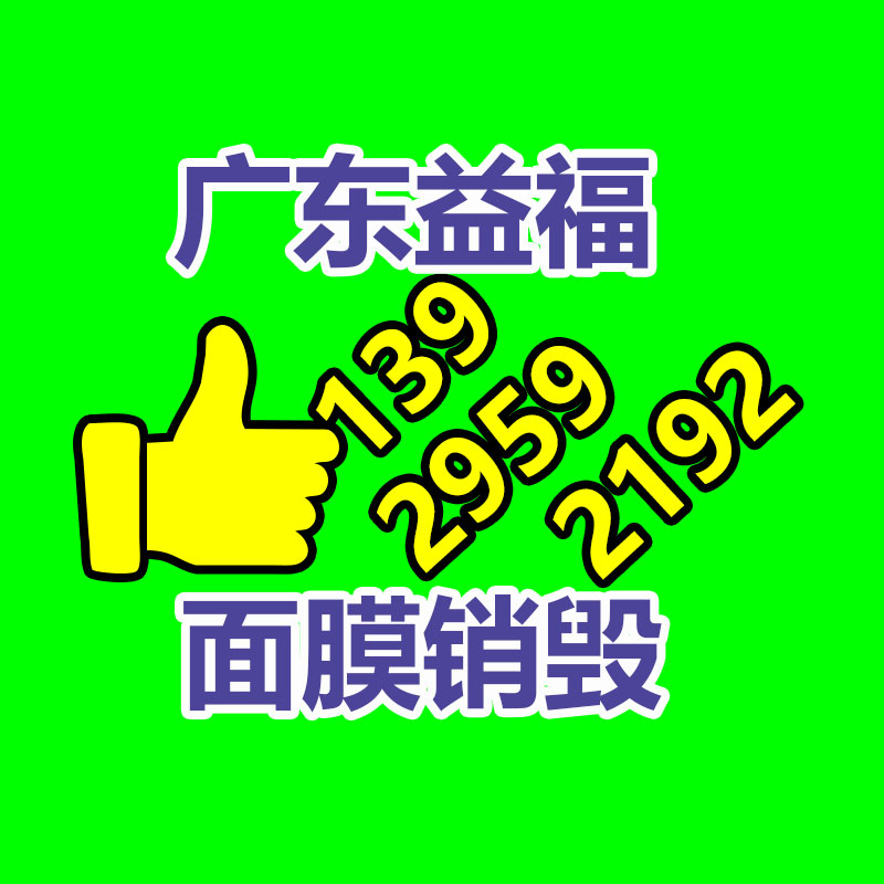 惠州销毁公司：废塑料化学回收该应该干