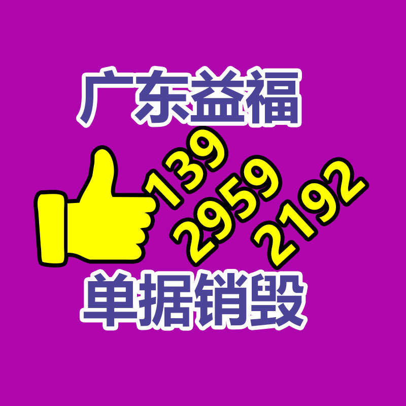 惠州销毁公司：江西省出台增添汽车消费政策举措 鼓励汽车以旧换新