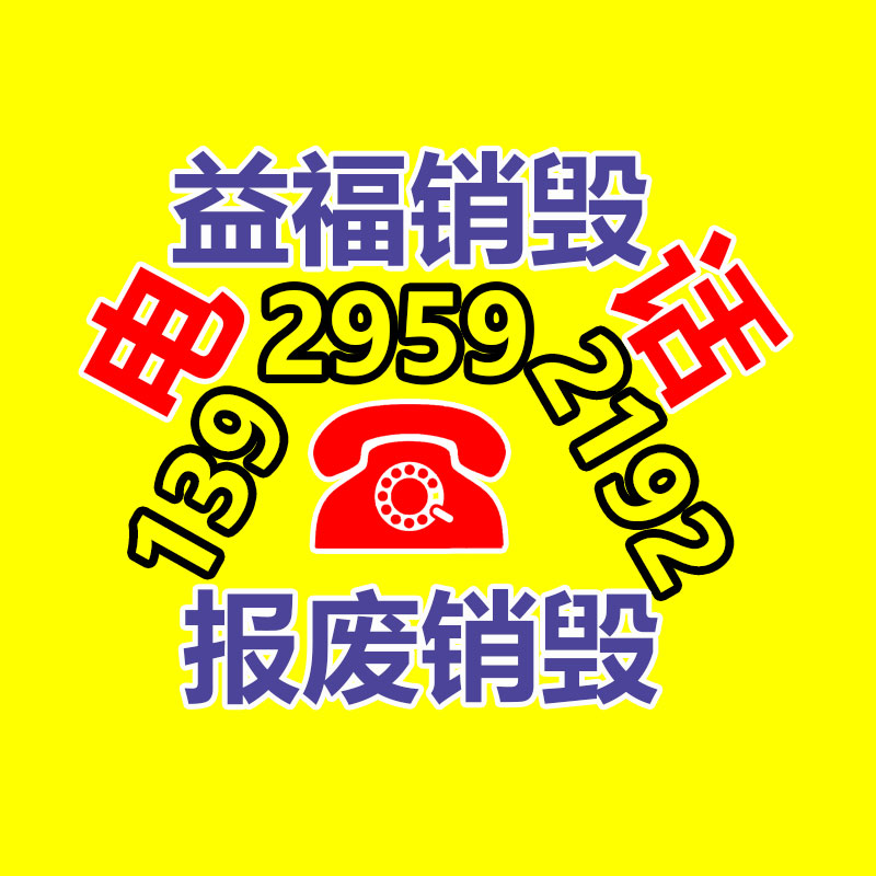 惠州GDYF销毁公司：​在艰难的2023，私域是供应稳定增量的来源