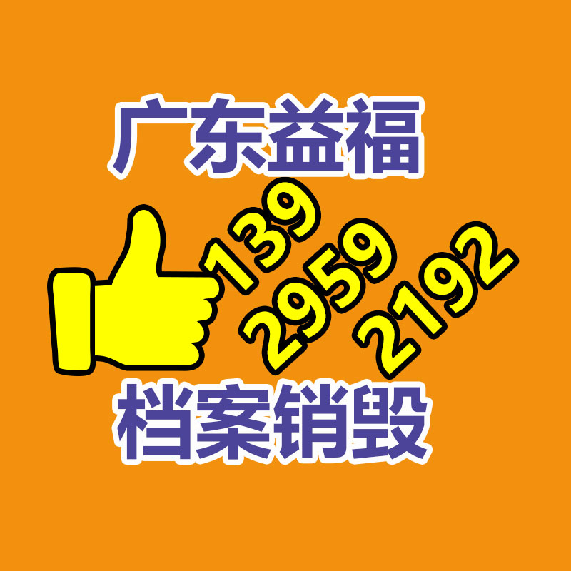 惠州销毁公司：浙江一男孩小学就长到1米91家族里没特高人、睡眠质量好爱吃肉/运动