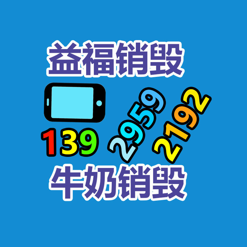 惠州销毁公司：1199元 雷蛇发表骑仕Ultra手机游戏手柄8英寸平板都能用