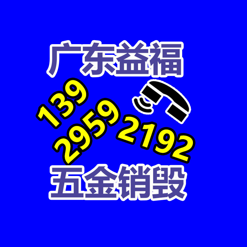 惠州销毁公司：