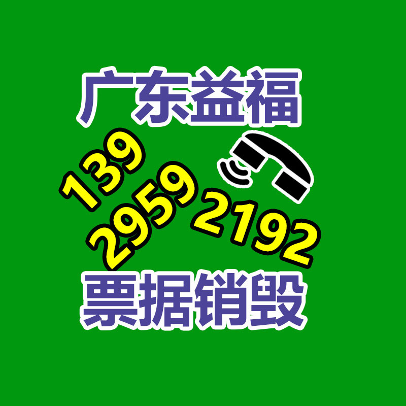 惠州销毁公司：废塑料利用技术不断创想，回收行业的黄金时刻是否曾经到来？