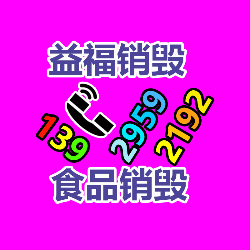 惠州销毁公司：翡翠手串怎样挑，这四类回收价格高！