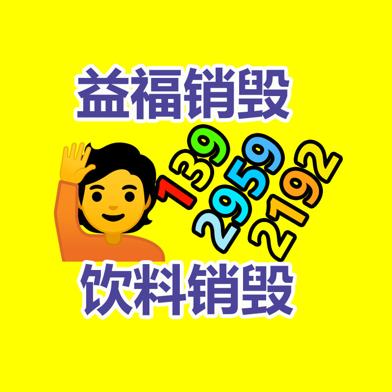 惠州销毁公司：电池电量反向造假！小米SU7充满73.6度电池费了87.86度电 网友点赞