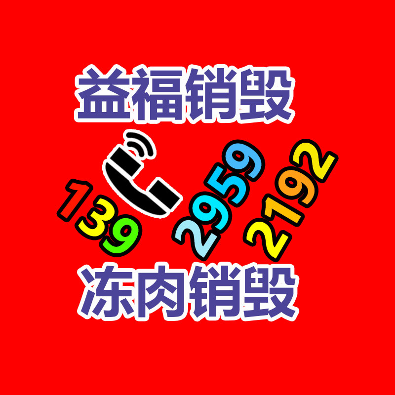 惠州销毁公司：旧衣服回收DIY，让废旧衣物焕发新生！