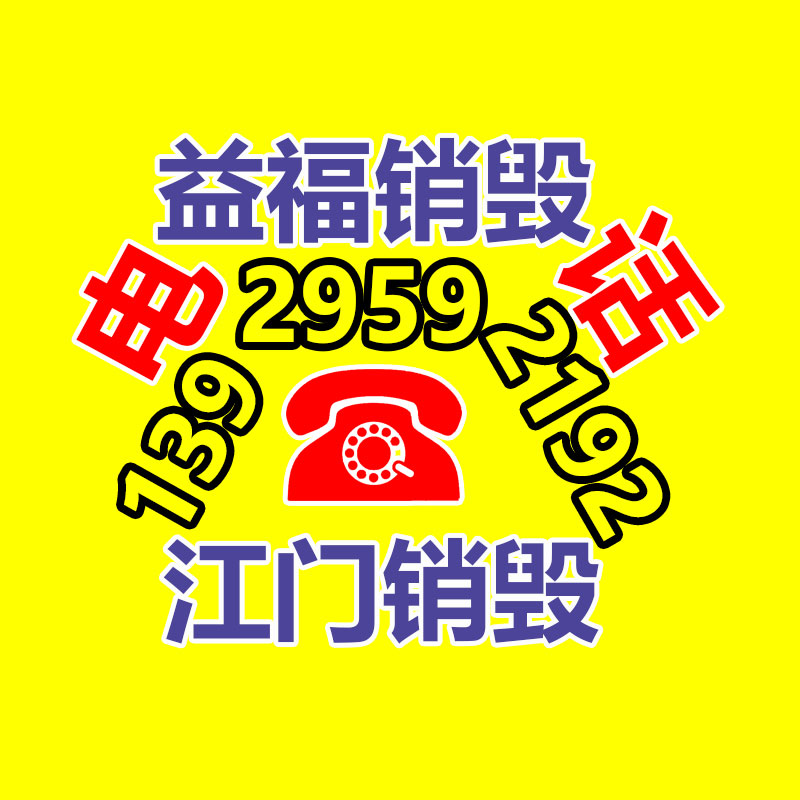 惠州销毁公司：我发现小红书涨粉快博主的2大特征