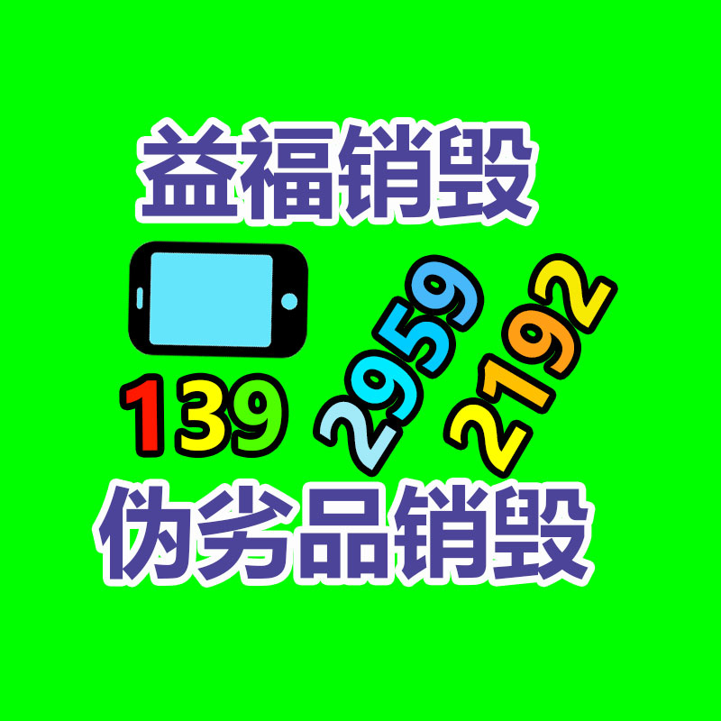 惠州GDYF销毁公司：餐厨垃圾分类丢弃大解密,别再单