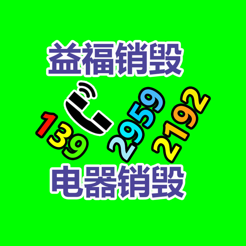 惠州销毁公司：再生橡胶行业发显露状到底怎样？