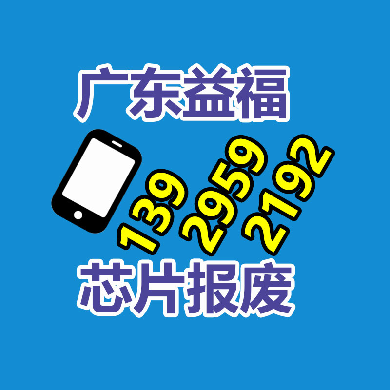 惠州销毁公司：运用互联网做烟酒礼品回收的可行性